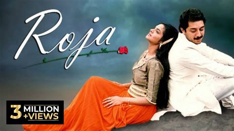 roja tamil|roja tamil full movie.